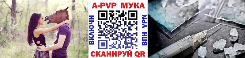 A-PVP крисы CK  Сельцо 