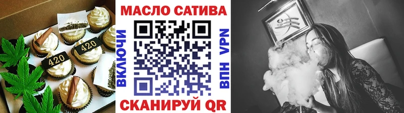 Печенье с ТГК конопля  цена наркотик  Сельцо 