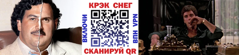 Кокаин Колумбийский  MEGA как войти  Сельцо 