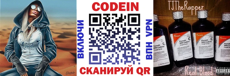 kraken зеркало  Сельцо  Кодеин Purple Drank 