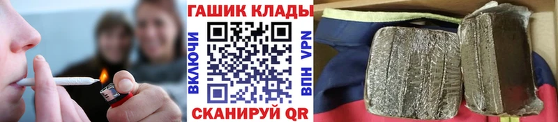 как найти Сельцо Гашиш Premium