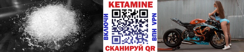КЕТАМИН ketamine это какой сайт Сельцо