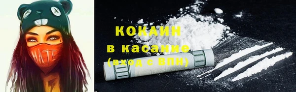 каннабис Покачи