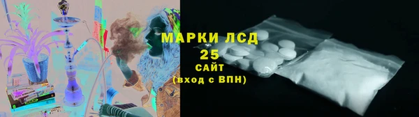 молекула духа Алзамай