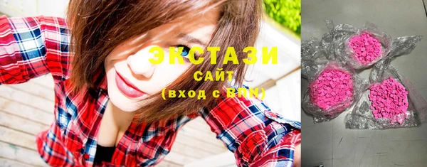 молекула духа Алзамай