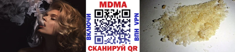 МДМА Molly  блэк спрут как войти  Сельцо  наркота 