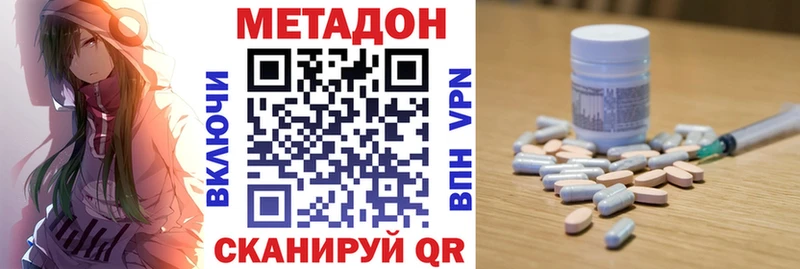 МЕТАДОН мёд  Сельцо 