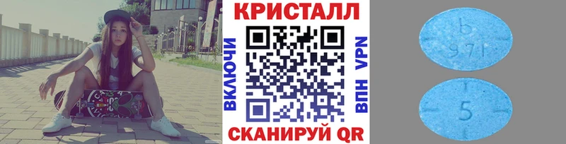 МЕТАМФЕТАМИН мет  купить   Сельцо 