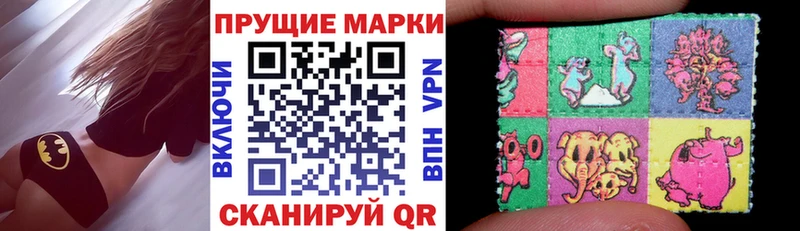 купить  цена  Сельцо  Марки N-bome 1,5мг 