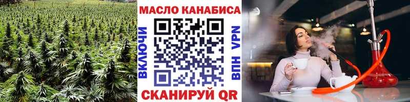 Дистиллят ТГК вейп  хочу   Сельцо 